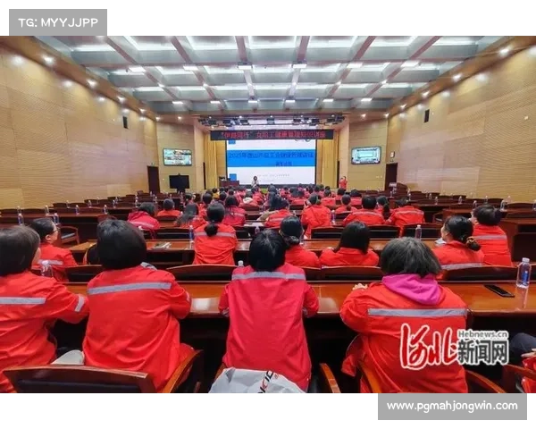 河北省全民健身运动会引入运动损伤防护讲座助力健康生活与安全运动 河北省全民健身运动会引入运动损伤防护讲座助力健康生活与安全运动