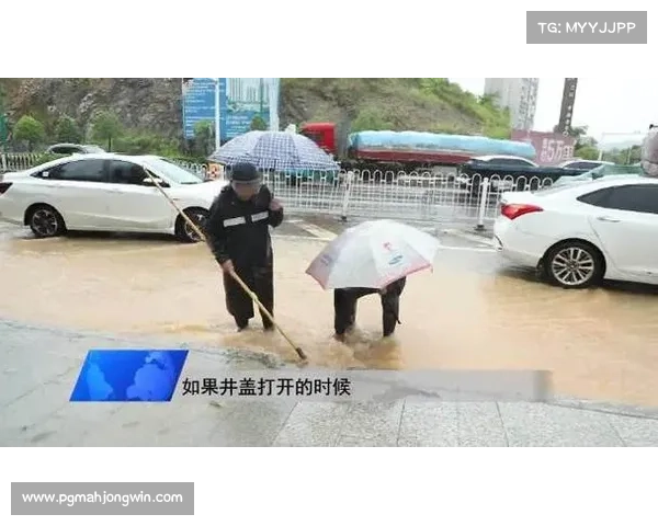 全国赛因暴雨中断比赛创纪录 暂停时长累计达3小时 全国赛因暴雨中断比赛创纪录 暂停时长累计达3小时