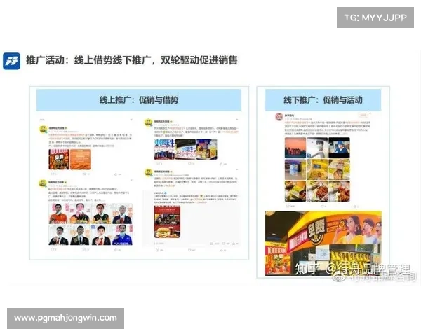 健康食品与搏击IP:消费场景重构与双轮驱动 健康食品与搏击IP:消费场景重构与双轮驱动