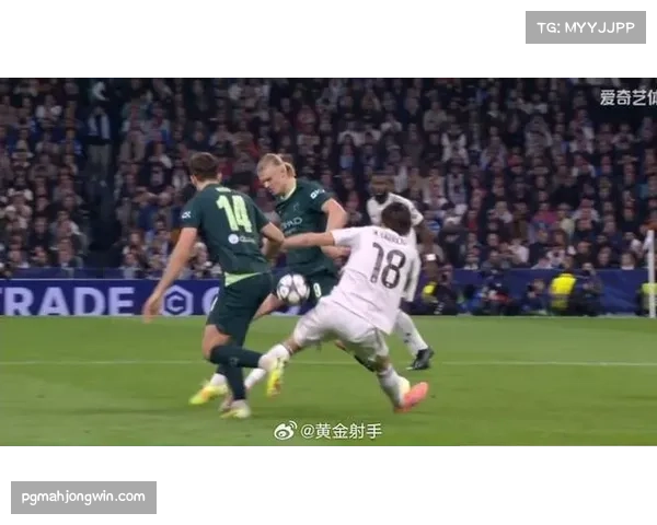 曼城2-1逆转皇马 哈兰德点射破门欧冠攻防效率趋势分析凸显终结能力